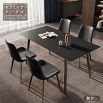 Casaconer | ダイニングテーブル・セラミック・セラミック天板・モダン・4人掛け・6人掛け