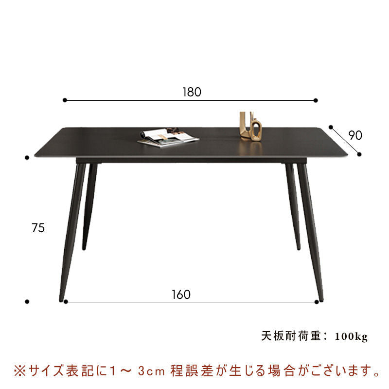 Casaconer | ダイニングテーブル・セラミック・セラミック天板・モダン・4人掛け・6人掛け