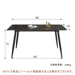 Casaconer | ダイニングテーブル・セラミック・セラミック天板・モダン・4人掛け・6人掛け