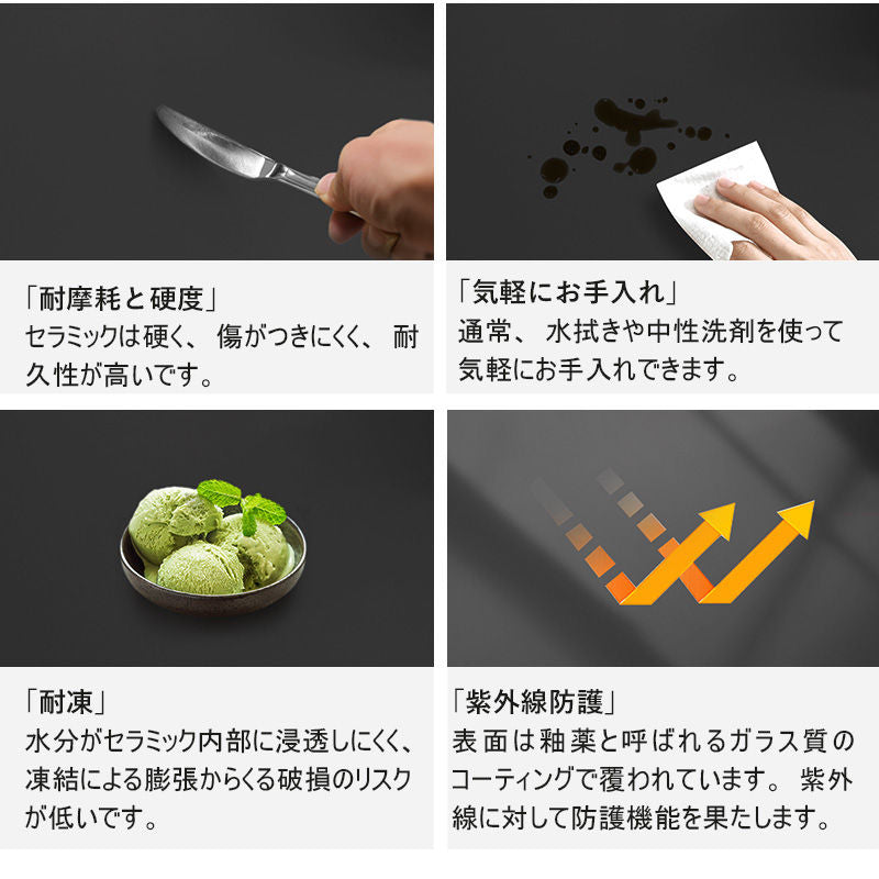 Casaconer | ダイニングテーブル・セラミック・セラミック天板・モダン・4人掛け・6人掛け