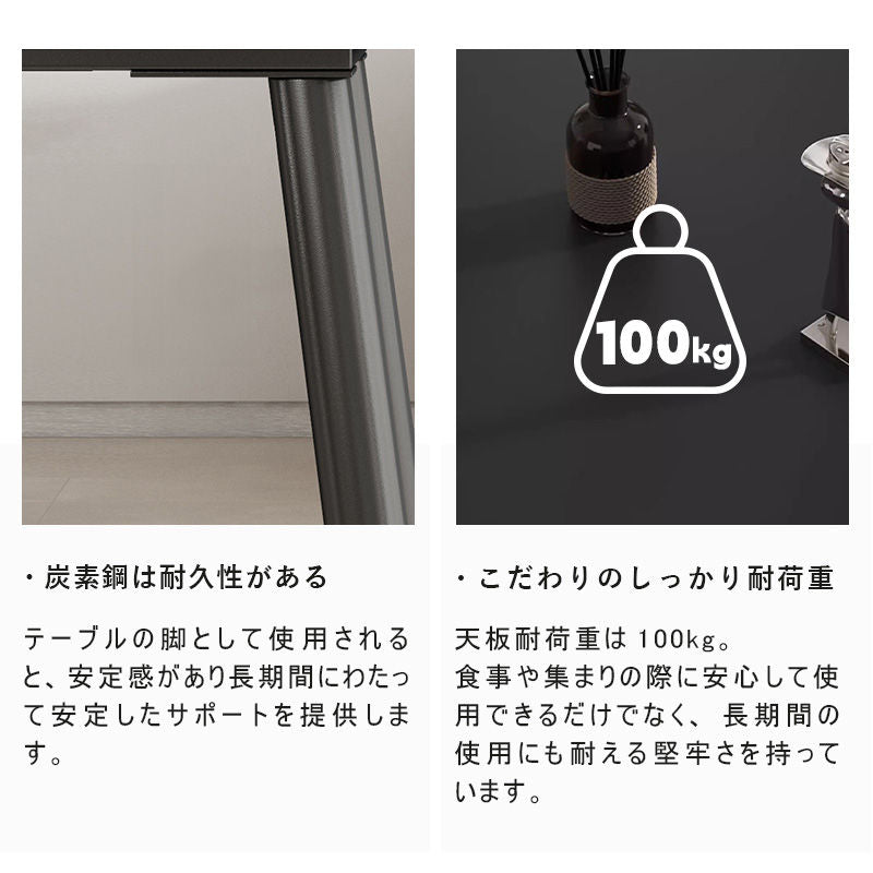 Casaconer | ダイニングテーブル・セラミック・セラミック天板・モダン・4人掛け・6人掛け