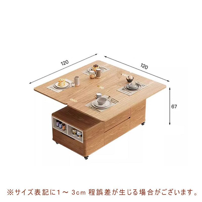 Casaconer | テーブル・ローテーブル・サイドテーブル・センターテーブル・昇降テーブル・多機能テーブル・幅120cm・高さ48~67cm・多機能デザイン・無垢材・収納ワゴン・キャスター付き・在宅ワーク・コンパクト家具・一人暮らし