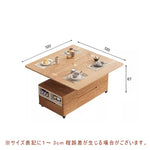 Casaconer | テーブル・ローテーブル・サイドテーブル・センターテーブル・昇降テーブル・多機能テーブル・幅120cm・高さ48~67cm・多機能デザイン・無垢材・収納ワゴン・キャスター付き・在宅ワーク・コンパクト家具・一人暮らし