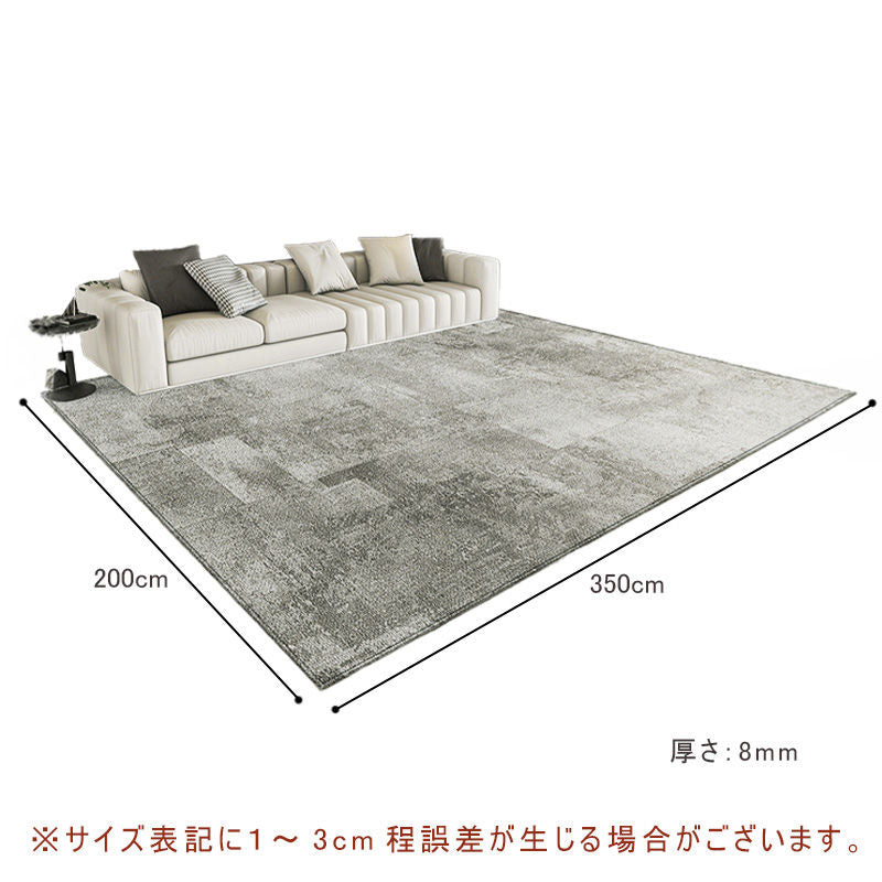 Casaconer | ラグ・カーペット・洗える・滑り止め付・シンプル・無地・ウォッシャブル