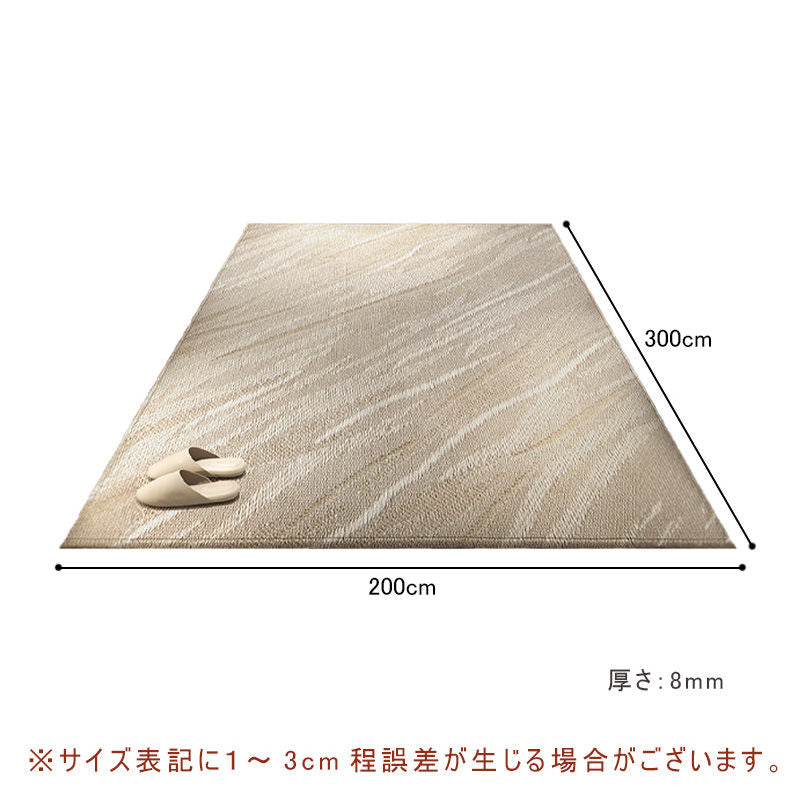 Casaconer | ラグ・洗える・厚手・洗えるラグ・滑り止め付・床暖房・北欧・シンプル・80×120・120×180・160×230・200×300