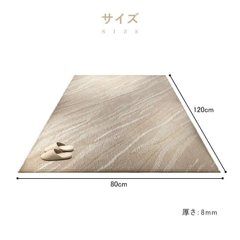 Casaconer | ラグ・洗える・厚手・洗えるラグ・滑り止め付・床暖房・北欧・シンプル・80×120・120×180・160×230・200×300