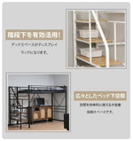 【ブラック/ホワイト】【マットレス付き】ロフトベッド パイプベッド シングル ハイタイプ 大人用 ブラック 黒 白 テーブル付き はしご付き 高さ170cm 厚さ10cm グレーマットレス システムベッド スチール 北欧風 一人暮らし スチール 耐震 ベッド 子供部屋