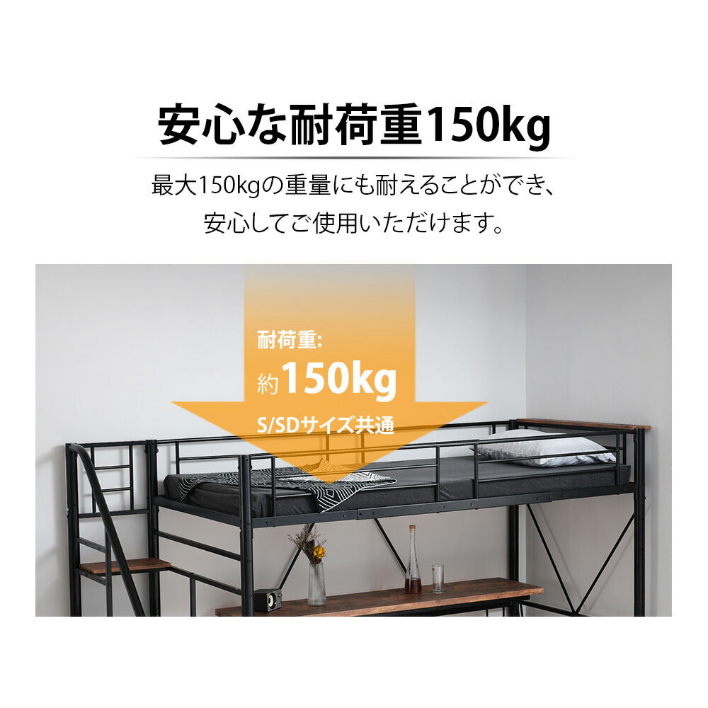 【ブラック/ホワイト】【マットレス付き】ロフトベッド パイプベッド シングル ハイタイプ 大人用 ブラック 黒 白 テーブル付き はしご付き 高さ170cm 厚さ10cm グレーマットレス システムベッド スチール 北欧風 一人暮らし スチール 耐震 ベッド 子供部屋