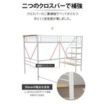 【ブラック/ホワイト】【マットレス付き】ロフトベッド パイプベッド シングル ハイタイプ 大人用 ブラック 黒 白 テーブル付き はしご付き 高さ170cm 厚さ10cm グレーマットレス システムベッド スチール 北欧風 一人暮らし スチール 耐震 ベッド 子供部屋