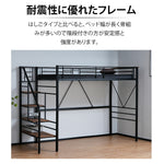【ブラック/ホワイト】【マットレス付き】ロフトベッド パイプベッド シングル ハイタイプ 大人用 ブラック 黒 白 テーブル付き はしご付き 高さ170cm 厚さ10cm グレーマットレス システムベッド スチール 北欧風 一人暮らし スチール 耐震 ベッド 子供部屋