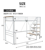 【ブラック/ホワイト】【マットレス付き】ロフトベッド パイプベッド シングル ハイタイプ 大人用 ブラック 黒 白 テーブル付き はしご付き 高さ170cm 厚さ10cm グレーマットレス システムベッド スチール 北欧風 一人暮らし スチール 耐震 ベッド 子供部屋