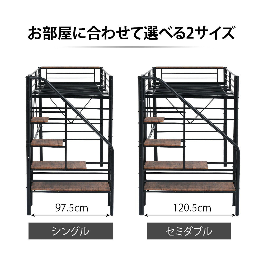 【ブラック/ホワイト】【マットレス付き】ロフトベッド パイプベッド シングル ハイタイプ 大人用 ブラック 黒 白 テーブル付き はしご付き 高さ170cm 厚さ10cm グレーマットレス システムベッド スチール 北欧風 一人暮らし スチール 耐震 ベッド 子供部屋