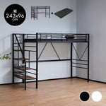 【ブラック/ホワイト】【マットレス付き】ロフトベッド パイプベッド シングル ハイタイプ 大人用 ブラック 黒 白 テーブル付き はしご付き 高さ170cm 厚さ10cm グレーマットレス システムベッド スチール 北欧風 一人暮らし スチール 耐震 ベッド 子供部屋