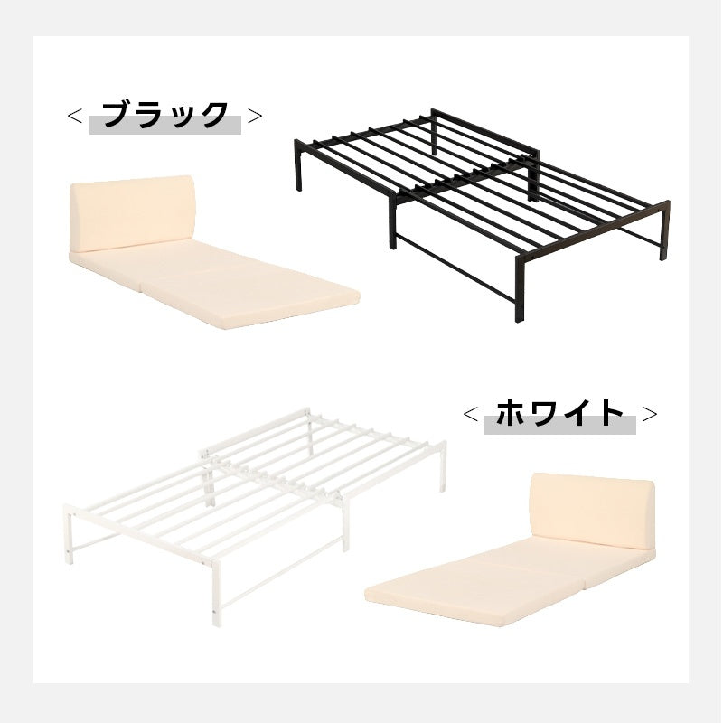 【ベージュマット付き】ディベッド ソファベッド シングル パイプベッド 伸長式ベッド ベッドフレーム 伸縮 下収納 おしゃれ 2way アイアン 来客用 リビング 7日内出荷