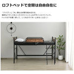 【マットレス付き】 ロフトベッド パイプベッド シングル ハイタイプ 大人用 ブラック 黒 ロータイプ テーブル付き はしご付き 高さ125cm システムベッド スチール 北欧風 一人暮らし スチール 耐震 ベッド 子供部屋 7日内出荷