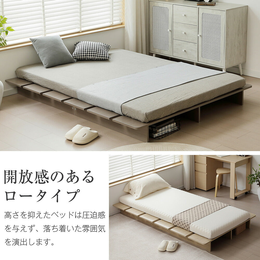 パレットベッド すのこベッド ローベッド セミシングル シングル セミダブル ダブル 長さ196cm 木製 組立品 下収納 天然木 ベッド パレット おしゃれ ロータイプ ベッドフレーム 来客用 ブラウン グレー ナチュラル 3色展開 7日内出荷