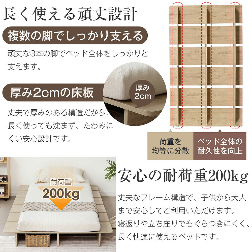 パレットベッド すのこベッド ローベッド セミシングル シングル セミダブル ダブル 長さ196cm 木製 組立品 下収納 天然木 ベッド パレット おしゃれ ロータイプ ベッドフレーム 来客用 ブラウン グレー ナチュラル 3色展開 7日内出荷