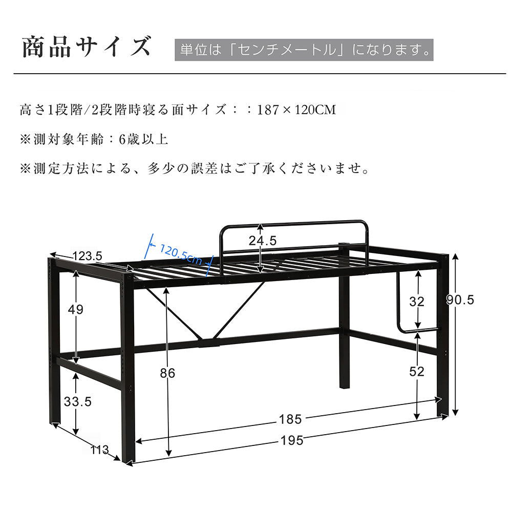 【ホワイト/ブラック】ロフトベッド パイプベッド ベッド セミダブル 幅120cm スチール 収納 はしご付き 白 黒 2色展開 北欧風 子供部屋 高さ90cm 耐震 おしゃれ 7日内出荷