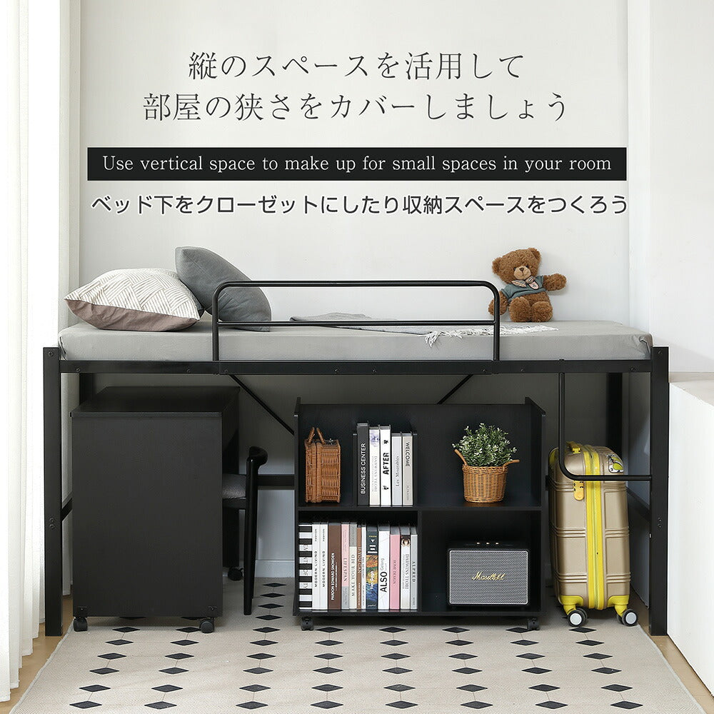 【ホワイト/ブラック】ロフトベッド パイプベッド ベッド セミダブル 幅120cm スチール 収納 はしご付き 白 黒 2色展開 北欧風 子供部屋 高さ90cm 耐震 おしゃれ 7日内出荷