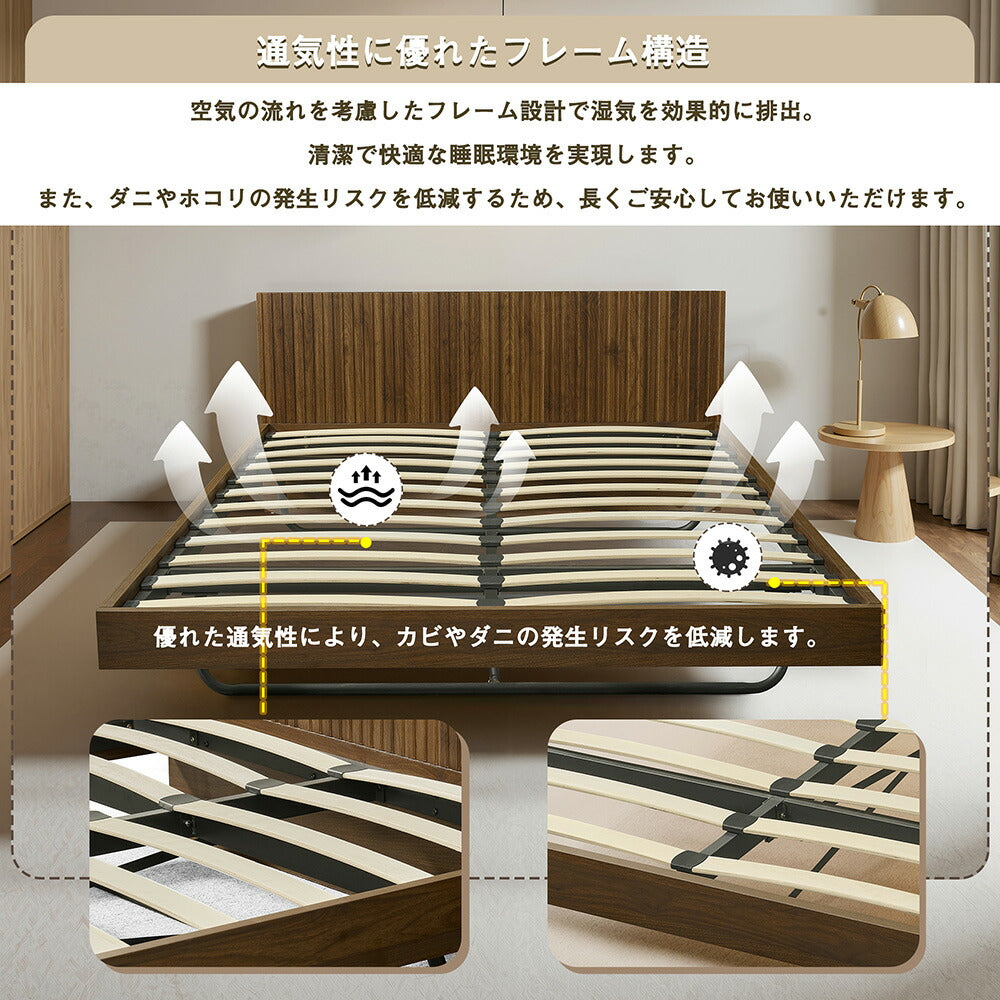 セミダブルべッド ウォールナット色 収納付き コンセント付き USBポート付き 和風 おしゃれ セミダブル ベッドフレーム ダブル 頑丈 シンプル すのこ 耐荷重 子供ベッド 子供部屋 大人用 7日内出荷