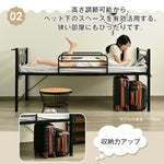 【ブラック/ホワイト】ロフトベッド パイプベッド シングル ハイタイプ 階段付き 大人用 2色展開 白 黒 高さ96.5cm システムベッド スチール 収納 北欧風 一人暮らし スチール 耐震 ベッド 7日内出荷