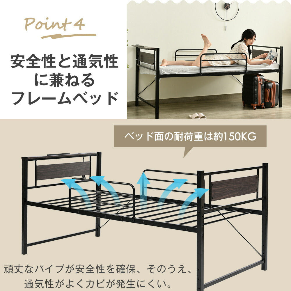 【ブラック/ホワイト】ロフトベッド パイプベッド シングル ハイタイプ 階段付き 大人用 2色展開 白 黒 高さ96.5cm システムベッド スチール 収納 北欧風 一人暮らし スチール 耐震 ベッド 7日内出荷