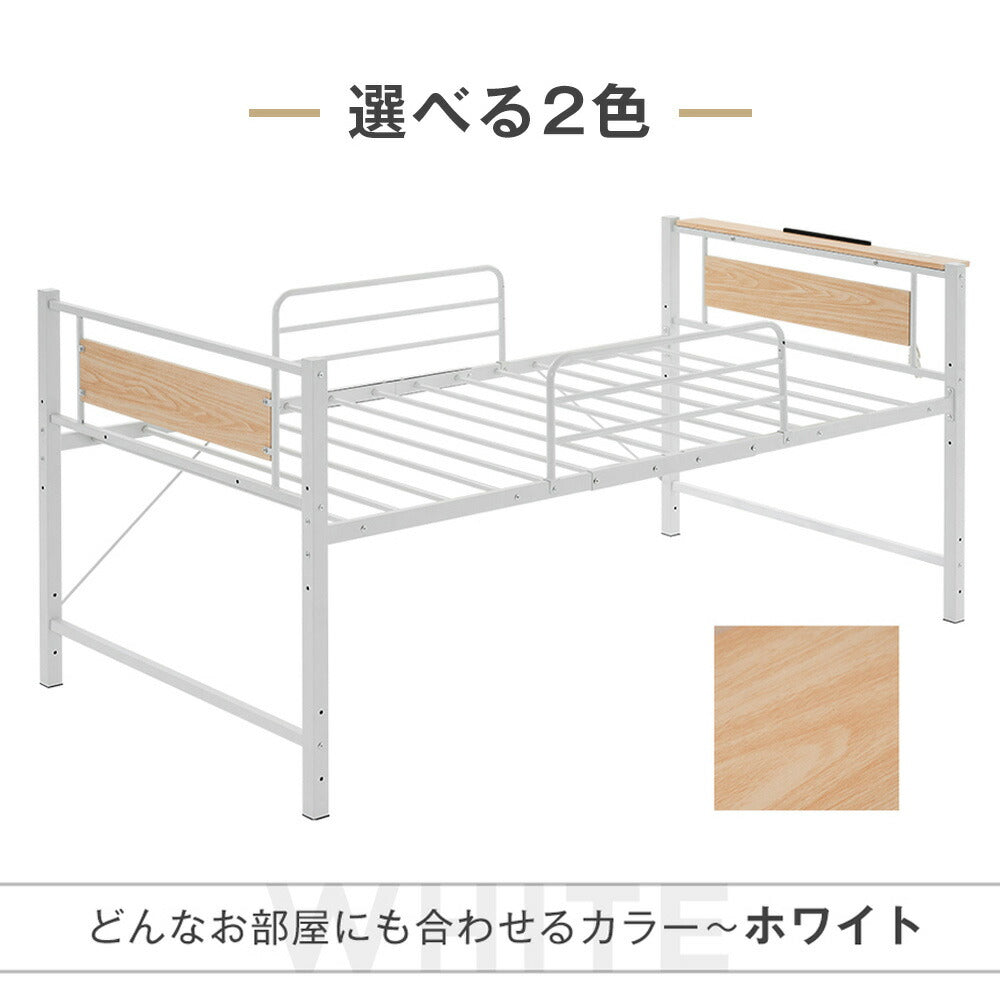 【ブラック/ホワイト】ロフトベッド パイプベッド シングル ハイタイプ 階段付き 大人用 2色展開 白 黒 高さ96.5cm システムベッド スチール 収納 北欧風 一人暮らし スチール 耐震 ベッド 7日内出荷