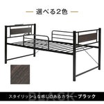 【ブラック/ホワイト】ロフトベッド パイプベッド シングル ハイタイプ 階段付き 大人用 2色展開 白 黒 高さ96.5cm システムベッド スチール 収納 北欧風 一人暮らし スチール 耐震 ベッド 7日内出荷