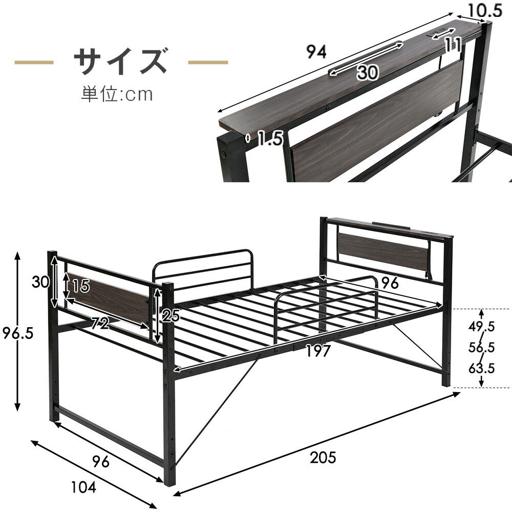 【ブラック/ホワイト】ロフトベッド パイプベッド シングル ハイタイプ 階段付き 大人用 2色展開 白 黒 高さ96.5cm システムベッド スチール 収納 北欧風 一人暮らし スチール 耐震 ベッド 7日内出荷