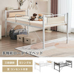 【ブラック/ホワイト】ロフトベッド パイプベッド シングル ハイタイプ 階段付き 大人用 2色展開 白 黒 高さ96.5cm システムベッド スチール 収納 北欧風 一人暮らし スチール 耐震 ベッド 7日内出荷