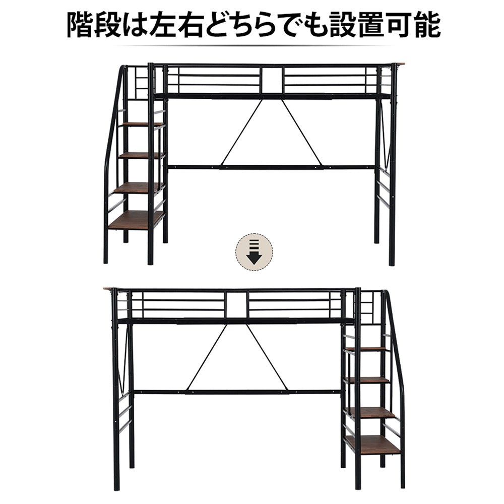 【ブラック/ホワイト】ロフトベッド パイプベッド シングル ハイタイプ 大人用 白 黒 2色展開 高さ170cm システムベッド スチール 北欧風 一人暮らし スチール 耐震 ベッド 子供部屋
