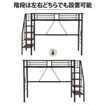 【ブラック/ホワイト】ロフトベッド パイプベッド シングル ハイタイプ 大人用 白 黒 2色展開 高さ170cm システムベッド スチール 北欧風 一人暮らし スチール 耐震 ベッド 子供部屋