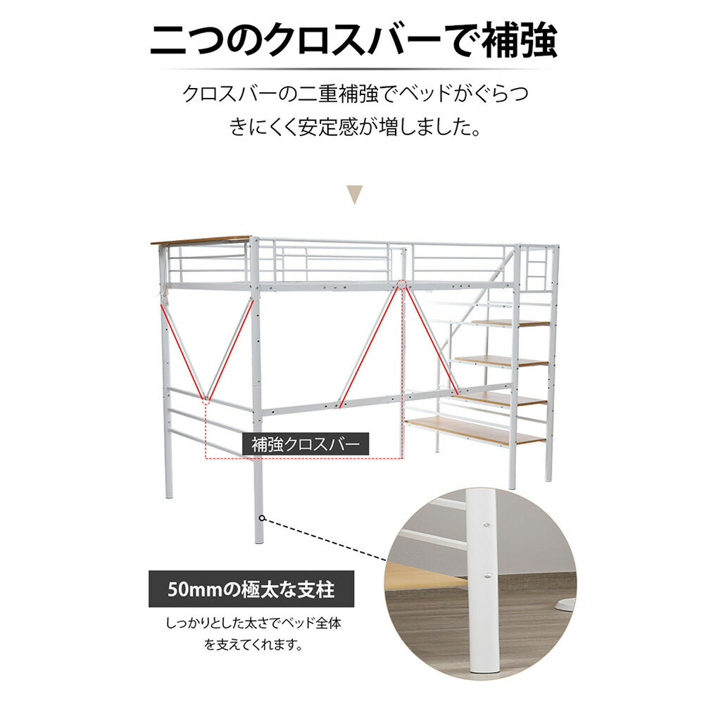 【ブラック/ホワイト】ロフトベッド パイプベッド シングル ハイタイプ 大人用 白 黒 2色展開 高さ170cm システムベッド スチール 北欧風 一人暮らし スチール 耐震 ベッド 子供部屋