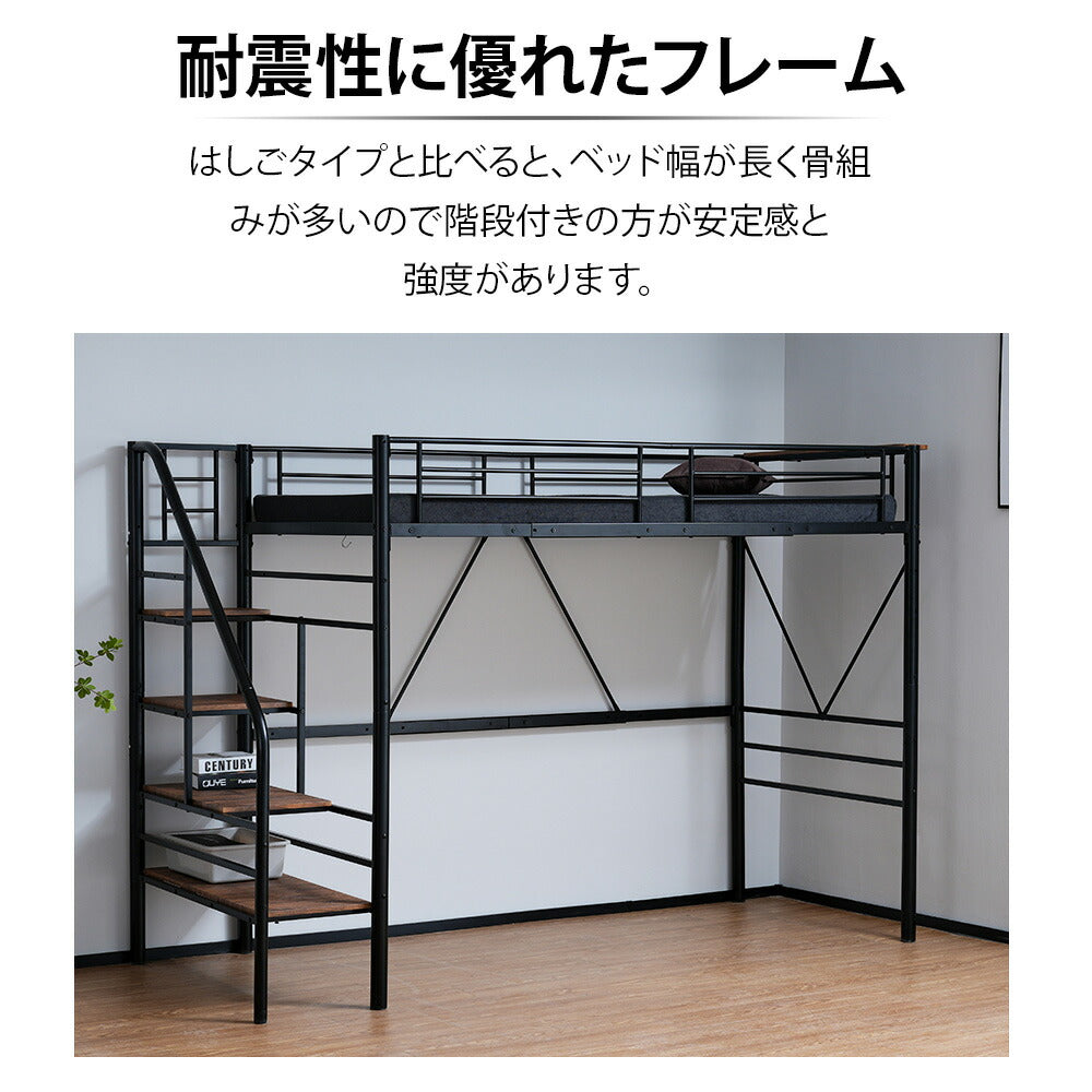 【ブラック/ホワイト】ロフトベッド パイプベッド シングル ハイタイプ 大人用 白 黒 2色展開 高さ170cm システムベッド スチール 北欧風 一人暮らし スチール 耐震 ベッド 子供部屋