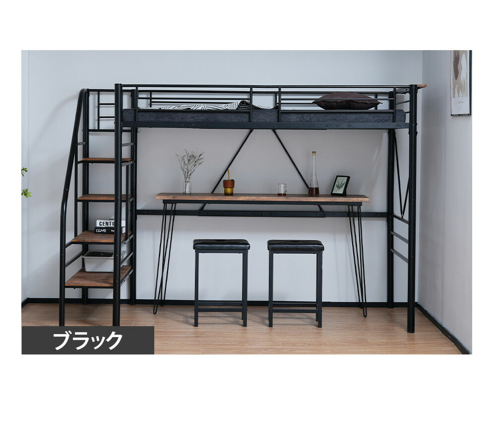 【ブラック/ホワイト】ロフトベッド パイプベッド シングル ハイタイプ 大人用 白 黒 2色展開 高さ170cm システムベッド スチール 北欧風 一人暮らし スチール 耐震 ベッド 子供部屋