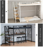 【ブラック/ホワイト】ロフトベッド パイプベッド シングル ハイタイプ 大人用 白 黒 2色展開 高さ170cm システムベッド スチール 北欧風 一人暮らし スチール 耐震 ベッド 子供部屋