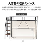 【ブラック/ホワイト】ロフトベッド パイプベッド シングル ハイタイプ 大人用 白 黒 2色展開 高さ170cm システムベッド スチール 北欧風 一人暮らし スチール 耐震 ベッド 子供部屋