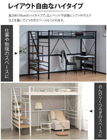 【ブラック/ホワイト】ロフトベッド パイプベッド シングル ハイタイプ 大人用 白 黒 2色展開 高さ170cm システムベッド スチール 北欧風 一人暮らし スチール 耐震 ベッド 子供部屋