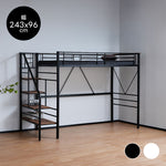 【ブラック/ホワイト】ロフトベッド パイプベッド シングル ハイタイプ 大人用 白 黒 2色展開 高さ170cm システムベッド スチール 北欧風 一人暮らし スチール 耐震 ベッド 子供部屋