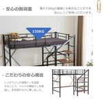ロフトベッド パイプベッド シングル ハイタイプ 大人用 ブラック 黒 高さ170cm システムベッド スチール 北欧風 一人暮らし スチール 耐震 ベッド 子供部屋 7日内出荷