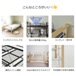 【ブラウン/ナチュラル】ロフトベッド パイプベッド シングル ハイタイプ 大人用 2色展開 高さ130cm システムベッド スチール 北欧風 一人暮らし スチール 耐震 ベッド 子供部屋