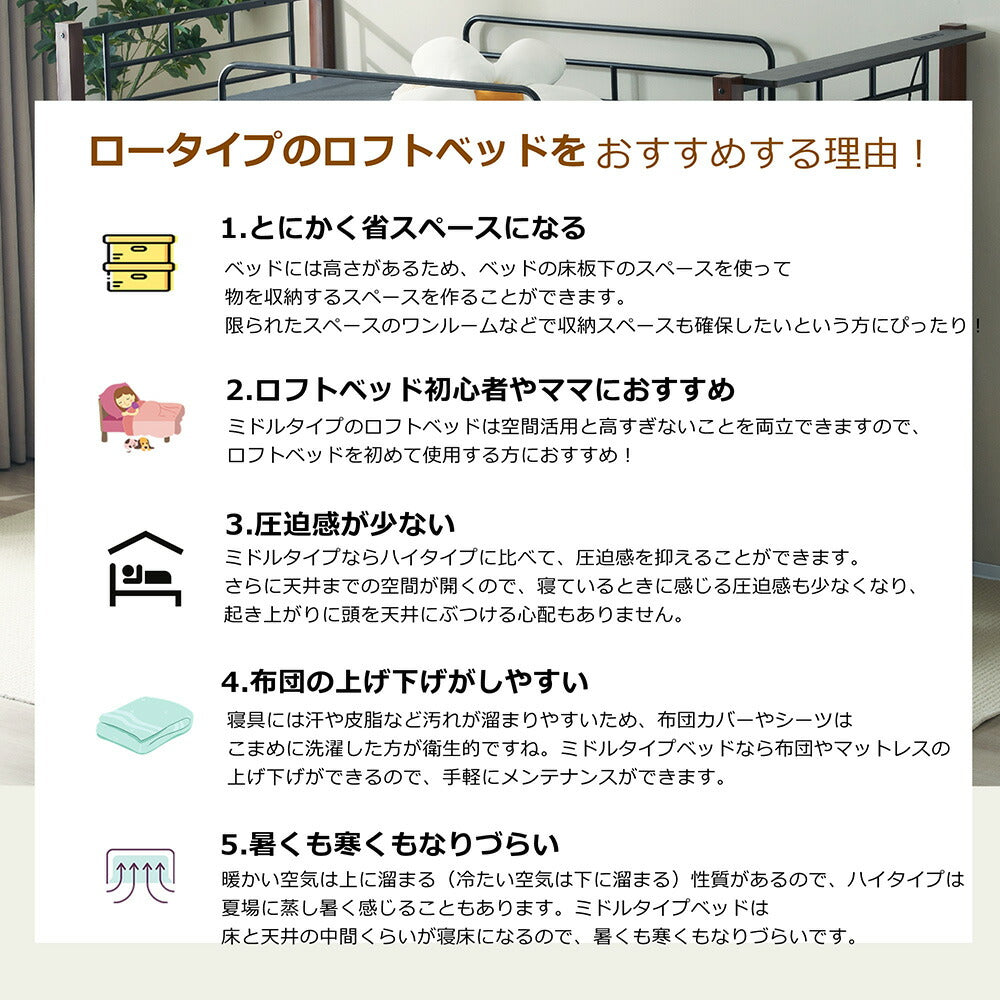 【ブラウン/ナチュラル】ロフトベッド パイプベッド シングル ハイタイプ 大人用 2色展開 高さ130cm システムベッド スチール 北欧風 一人暮らし スチール 耐震 ベッド 子供部屋