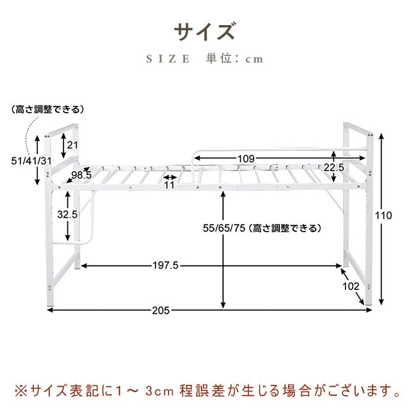 【ブラック/ホワイト】ロフトベッド パイプベッド シングル ハイタイプ 大人用 2色展開 白 黒 高さ110cm システムベッド スチール 収納 北欧風 一人暮らし スチール 耐震 ベッド 7日内出荷