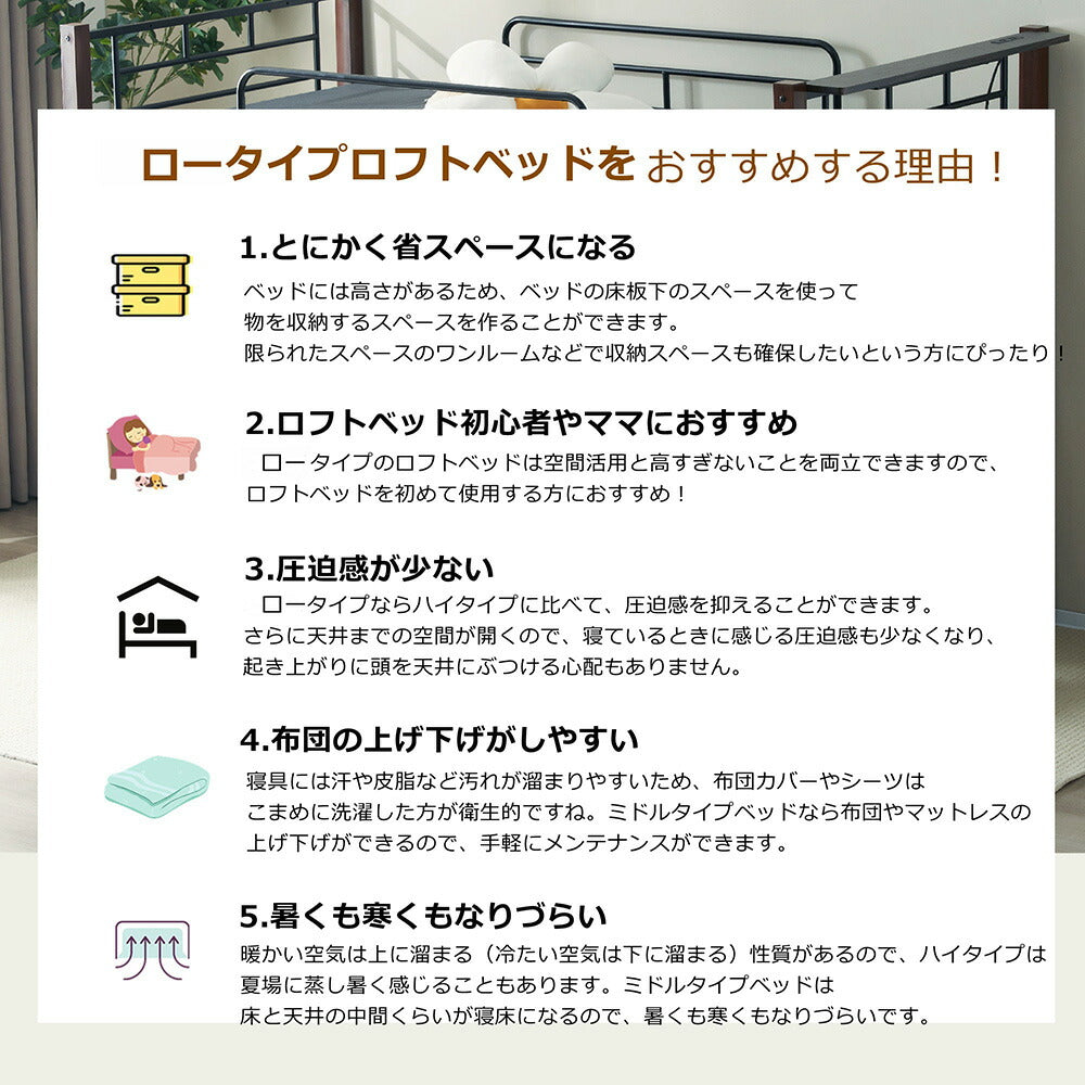 【ブラック/ホワイト】ロフトベッド パイプベッド シングル ハイタイプ 大人用 2色展開 白 黒 高さ110cm システムベッド スチール 収納 北欧風 一人暮らし スチール 耐震 ベッド