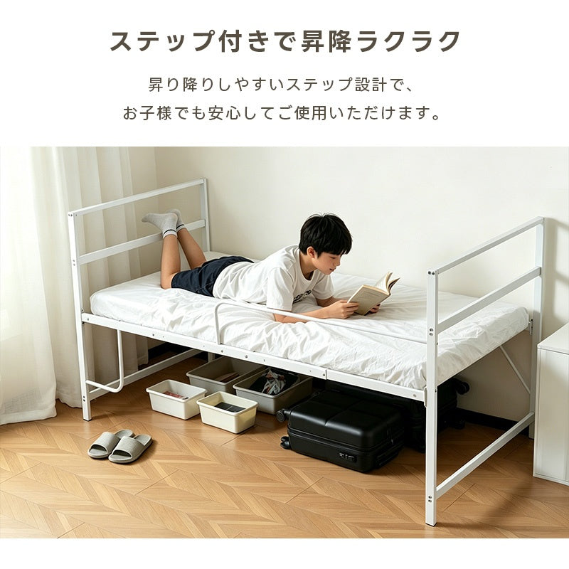 【ブラック/ホワイト】ロフトベッド パイプベッド シングル ハイタイプ 大人用 2色展開 白 黒 高さ110cm システムベッド スチール 収納 北欧風 一人暮らし スチール 耐震 ベッド 7日内出荷
