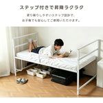 【ブラック/ホワイト】ロフトベッド パイプベッド シングル ハイタイプ 大人用 2色展開 白 黒 高さ110cm システムベッド スチール 収納 北欧風 一人暮らし スチール 耐震 ベッド 7日内出荷