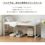 【ブラック/ホワイト】ロフトベッド パイプベッド シングル ハイタイプ 大人用 2色展開 白 黒 高さ110cm システムベッド スチール 収納 北欧風 一人暮らし スチール 耐震 ベッド 7日内出荷