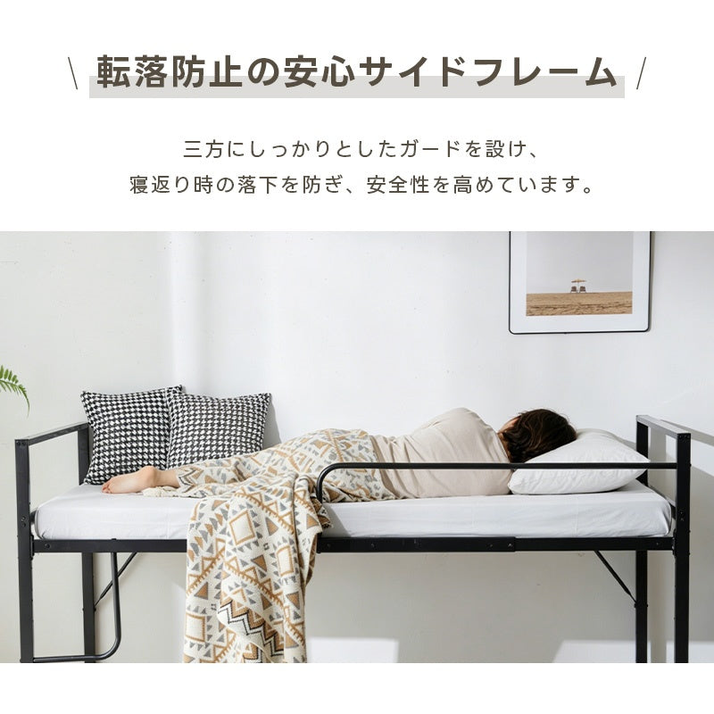 【ブラック/ホワイト】ロフトベッド パイプベッド シングル ハイタイプ 大人用 2色展開 白 黒 高さ110cm システムベッド スチール 収納 北欧風 一人暮らし スチール 耐震 ベッド 7日内出荷
