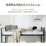 【ブラック/ホワイト】ロフトベッド パイプベッド シングル ハイタイプ 大人用 2色展開 白 黒 高さ110cm システムベッド スチール 収納 北欧風 一人暮らし スチール 耐震 ベッド 7日内出荷