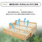 【幅70cm】木製ソファベッド ディベッド ホワイト 白 伸長式ベッド 引き出し付き 収納付き おしゃれ 長さ195cm 天然木 パイン材 すのこ仕様 北欧風 子供部屋 耐震 7日内出荷